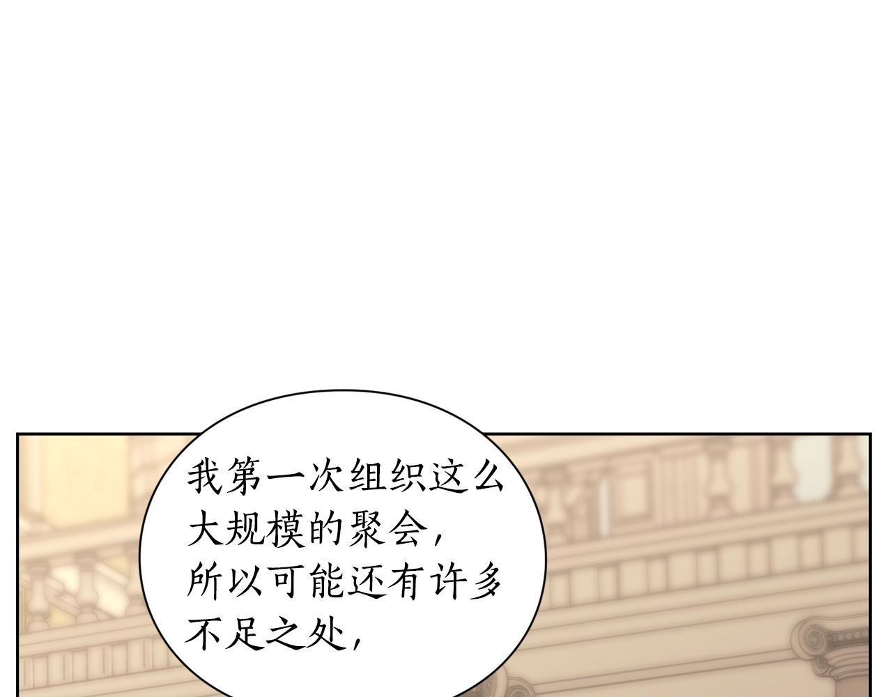 第97话 这是警告87