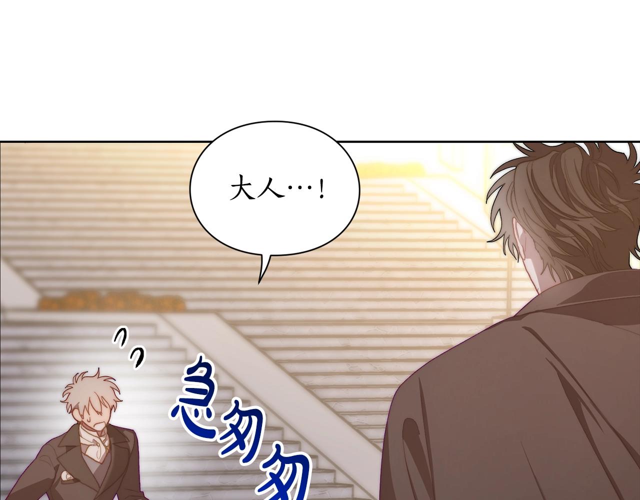 第100话 第一次有人为我哭90