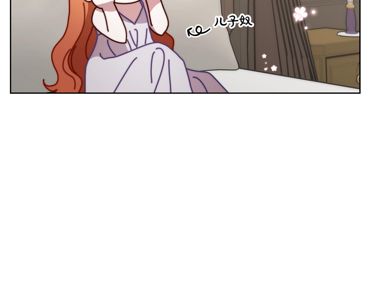 第108话 该去洗澡了68