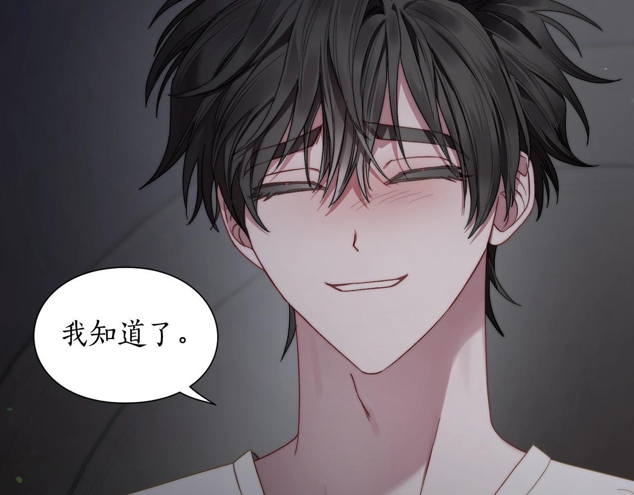 第111话 我也很乖巧138
