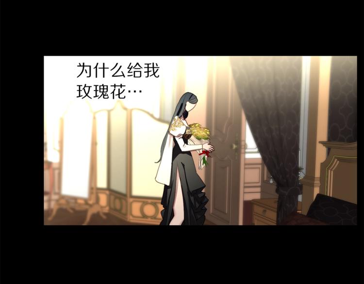 第69话 她是什么样的人109