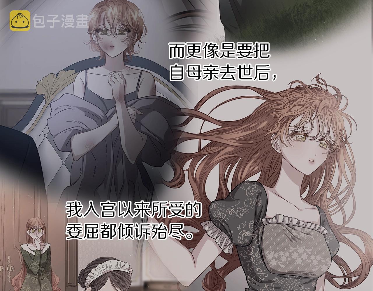 第101话 温柔安慰128
