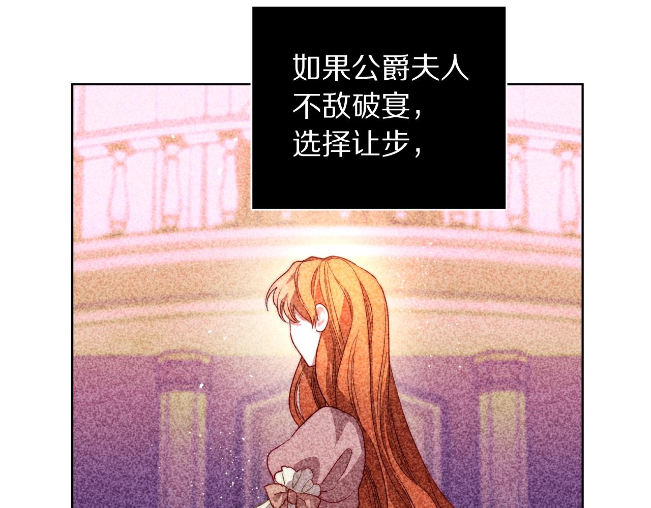 第99话 自以为是122