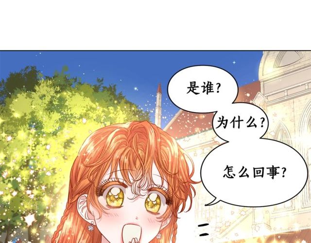 第29话 感同身受55