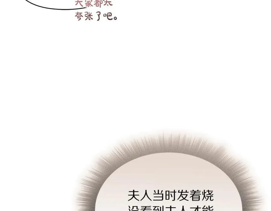 第130话 越来越像182