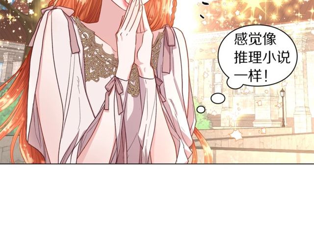 第29话 感同身受56