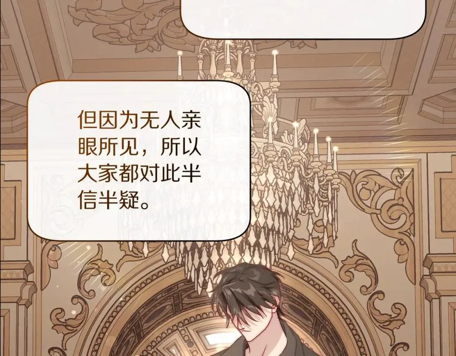 第121话 他回来啦107