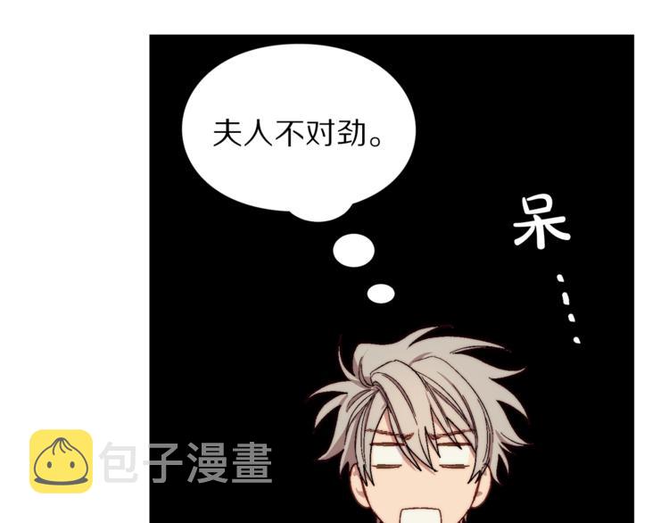 第73话 一模一样好可爱！126