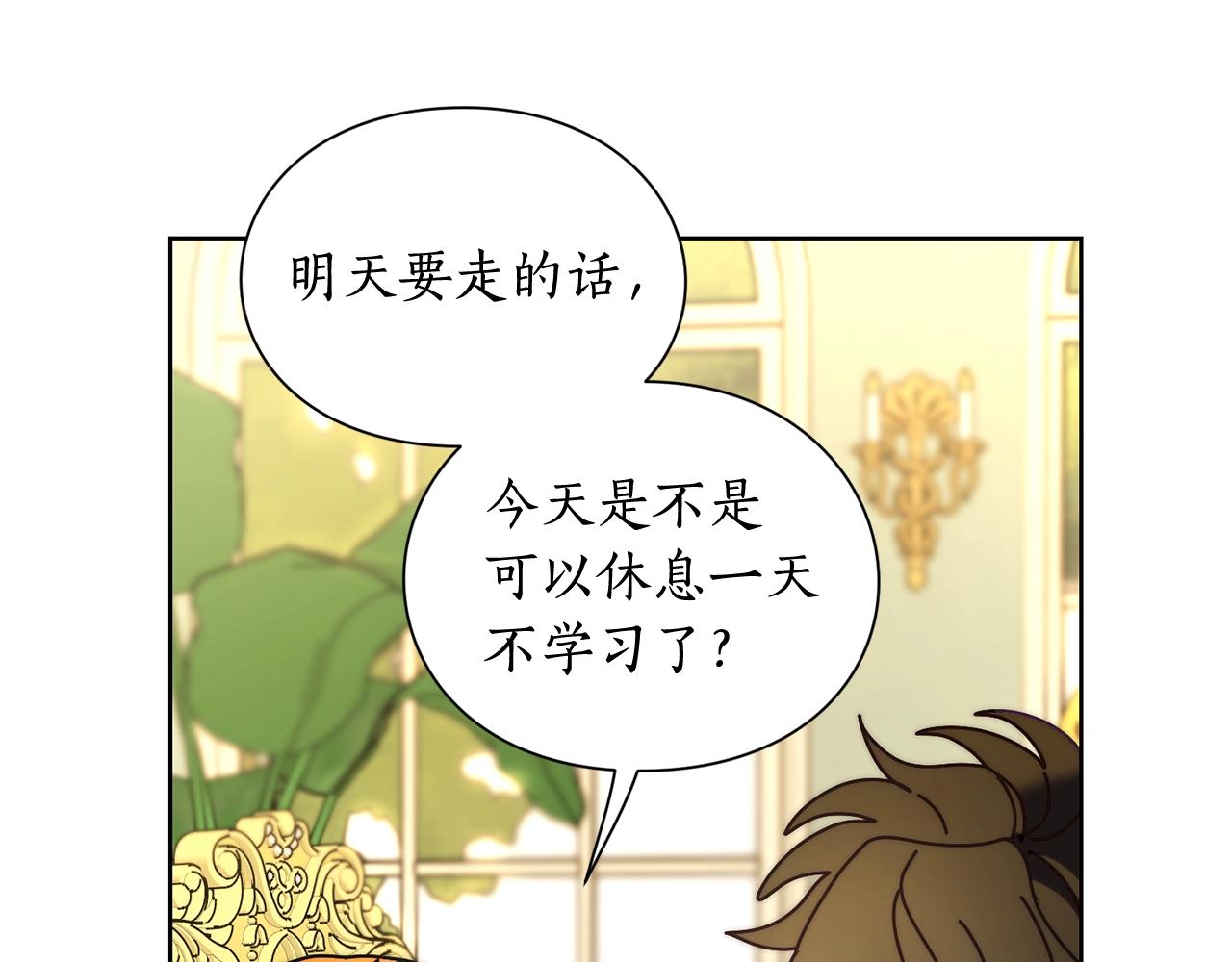 第106话 入籍126
