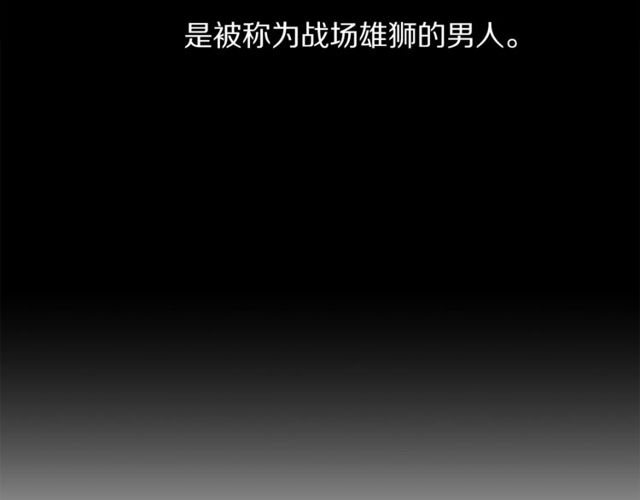 第30话 公爵的另一面59