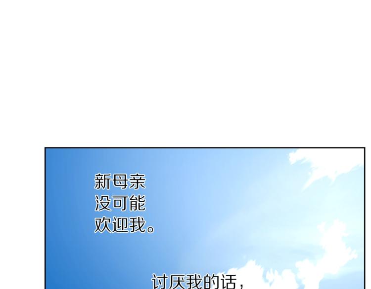第70话 警告112