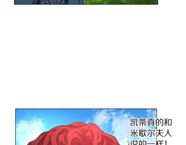 第52话 这种也很甜53