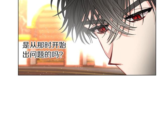 第32话 确认一下~68