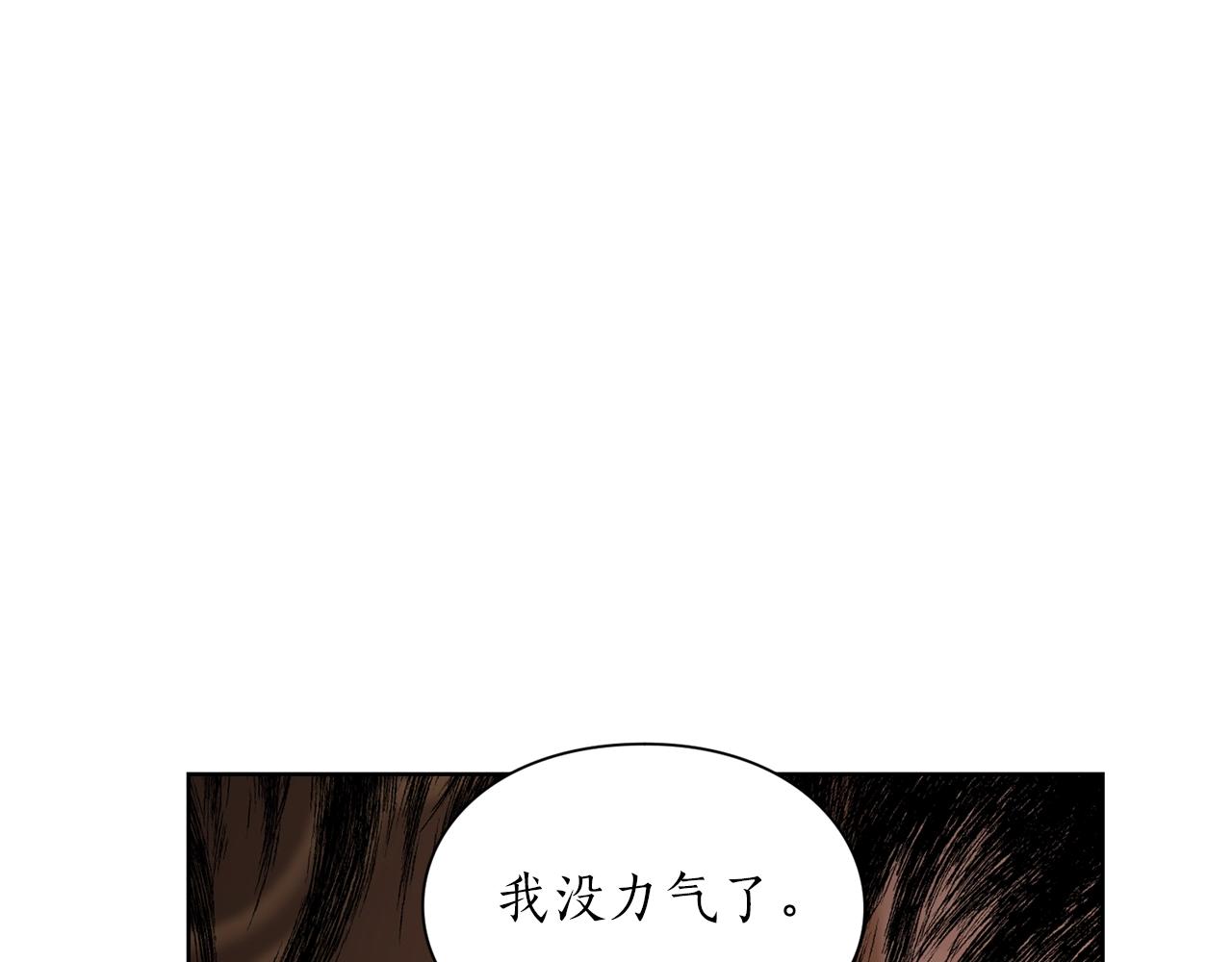 第103话 因为他像你161