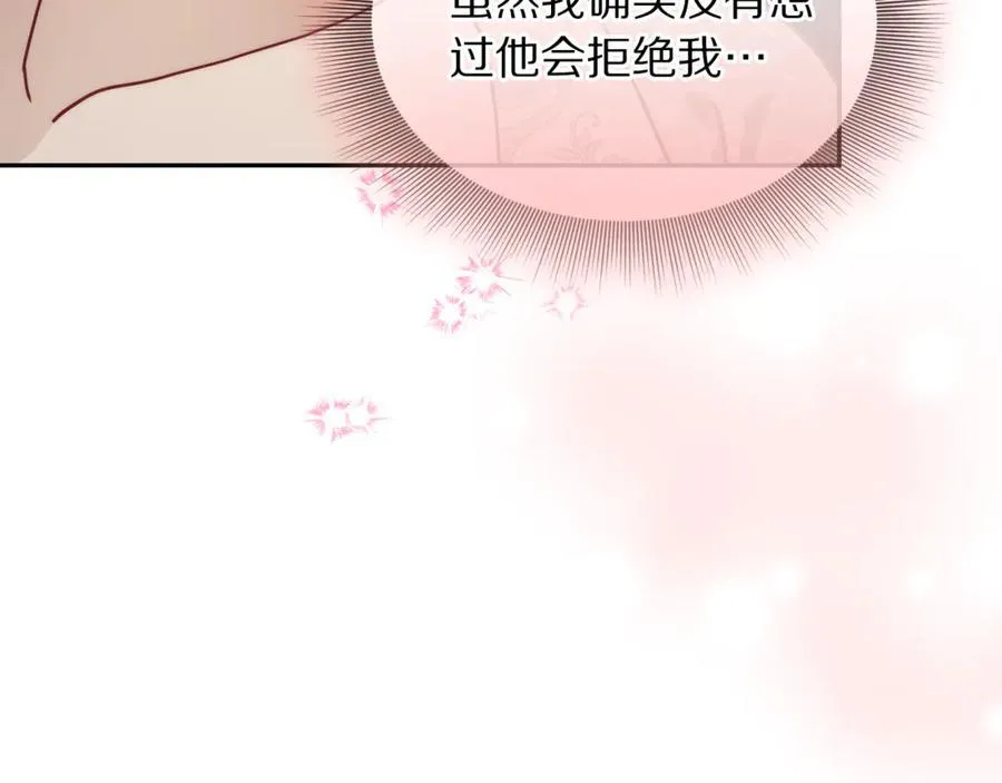 第134话 害羞29