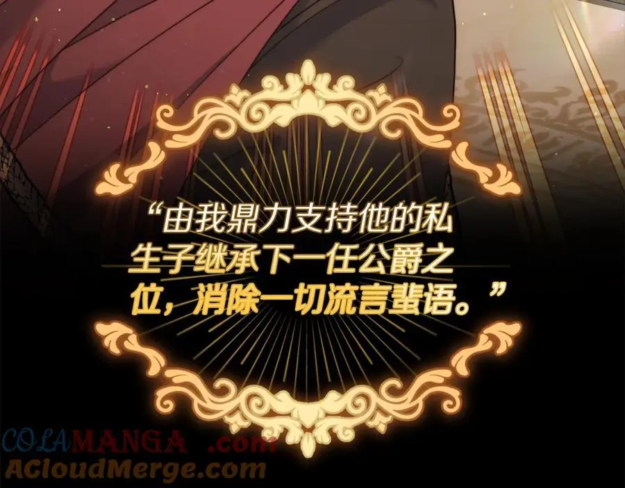 第130话 越来越像20