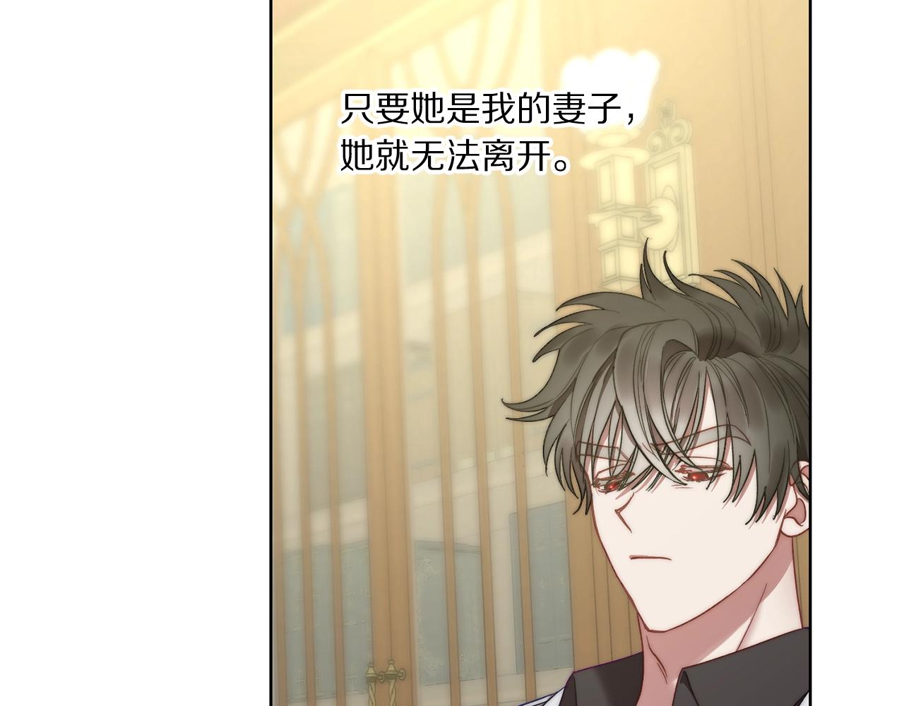 第96话 宴会136