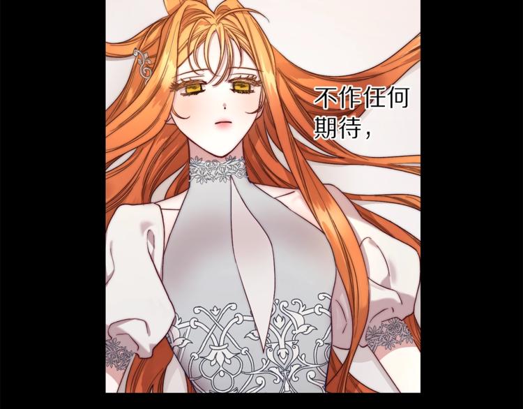 第66话 不想失去这份笑容15