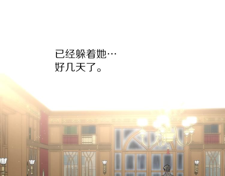 第63话 公爵父子55