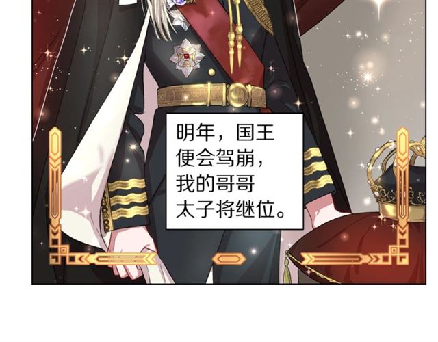 第35话 只是说说怎么够~24
