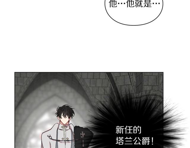 第25话 唯一的血脉？！60