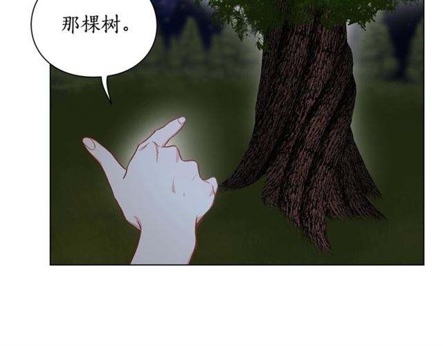 第36话 不可以吗？61