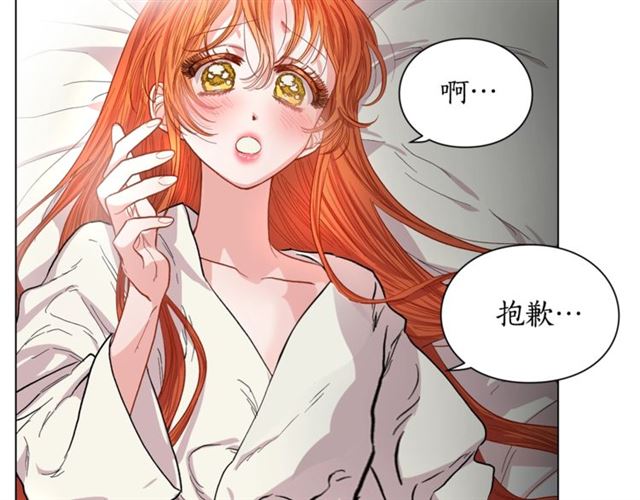 第20话 你确定吗？殿下113