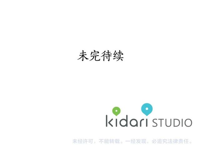 第37话 礼仪夫人113