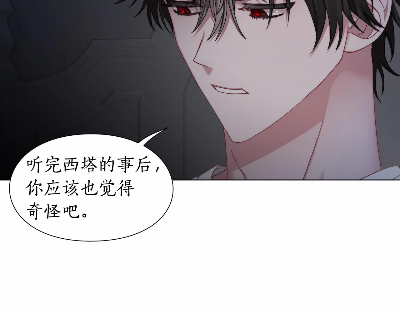 第111话 我也很乖巧31