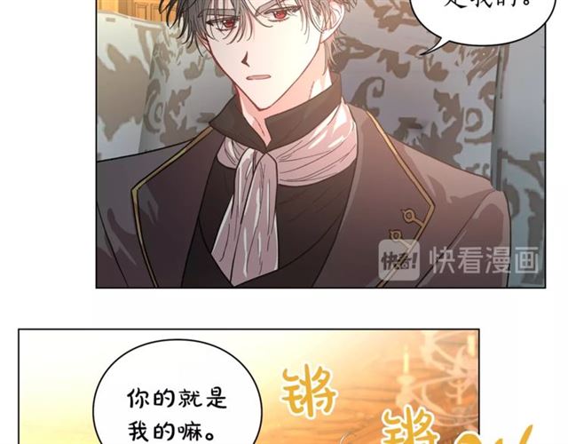 第16话 玫瑰宫85