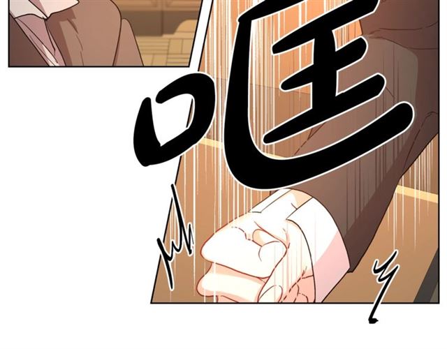 第40话 不许接近我妻子53