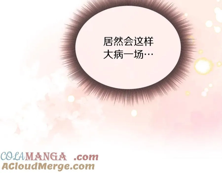 第128话 心疼184