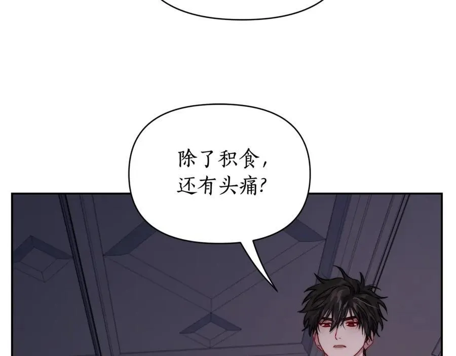第126话 发热23