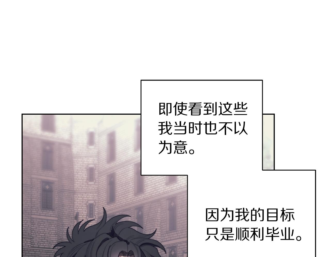 第105 怎么可能不插手107