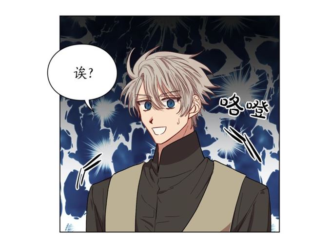 第26话 私生子是？！72