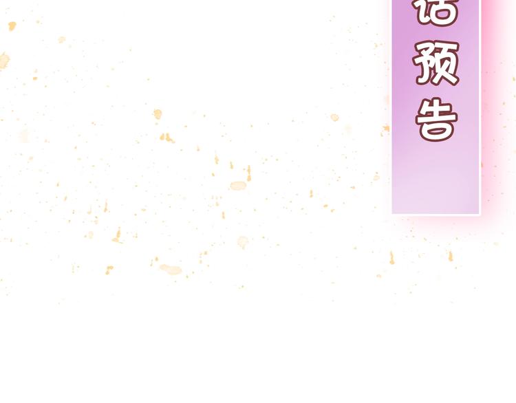 第1话 贫穷的十六公主97