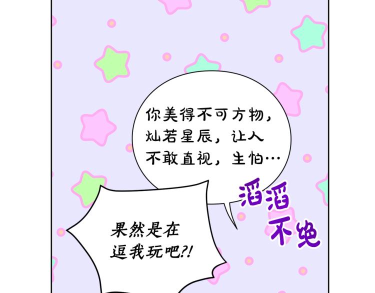 第92话 意外纯情137