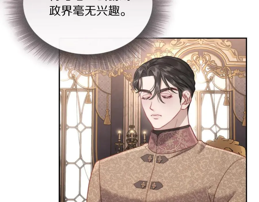 第131话 想她130