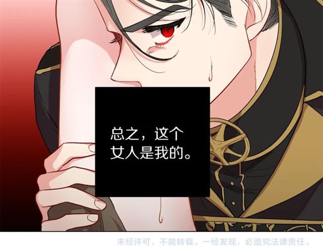 第45话 这个女人是我的99