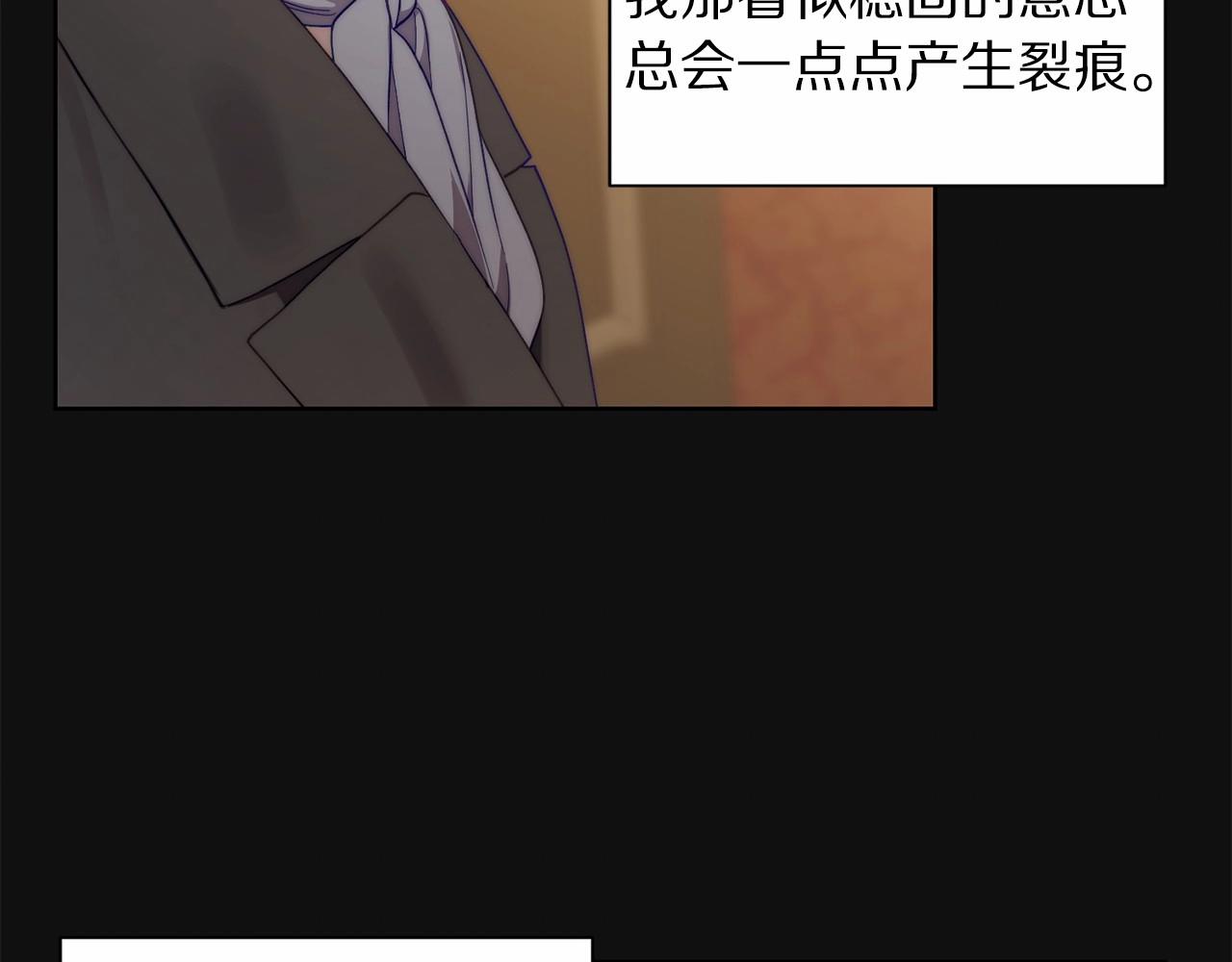 第110话 摊牌了93