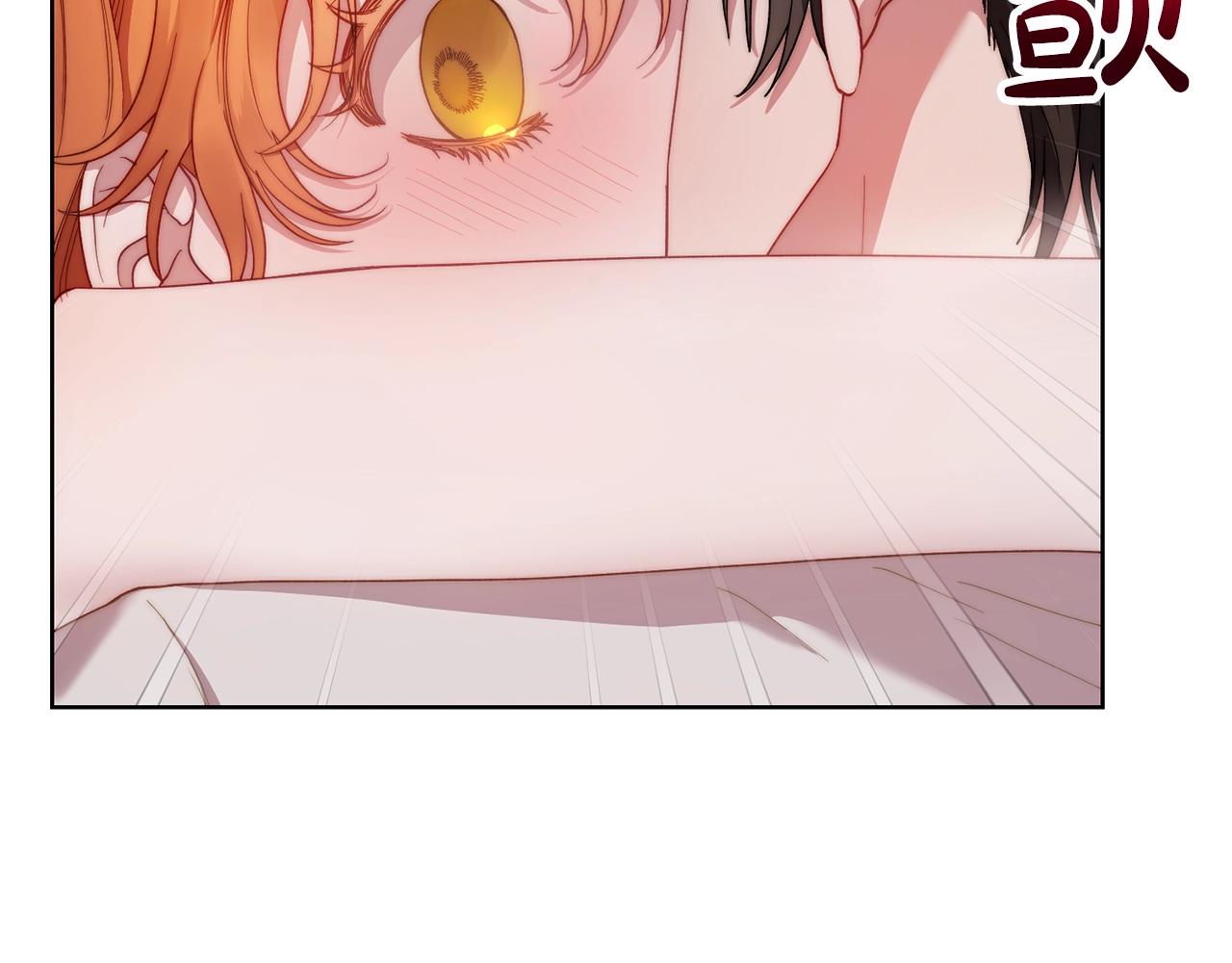 第109话 亲完再...26