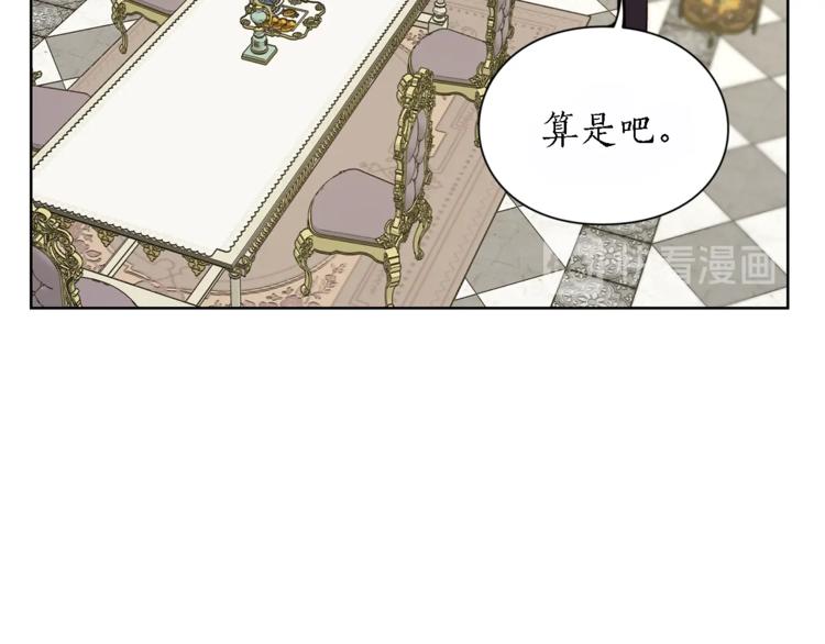 第71话 不可告人的秘密80