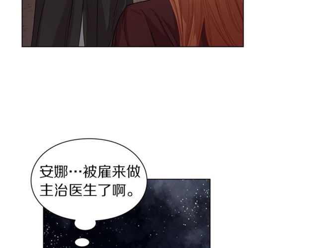第24话 骑士的规矩79