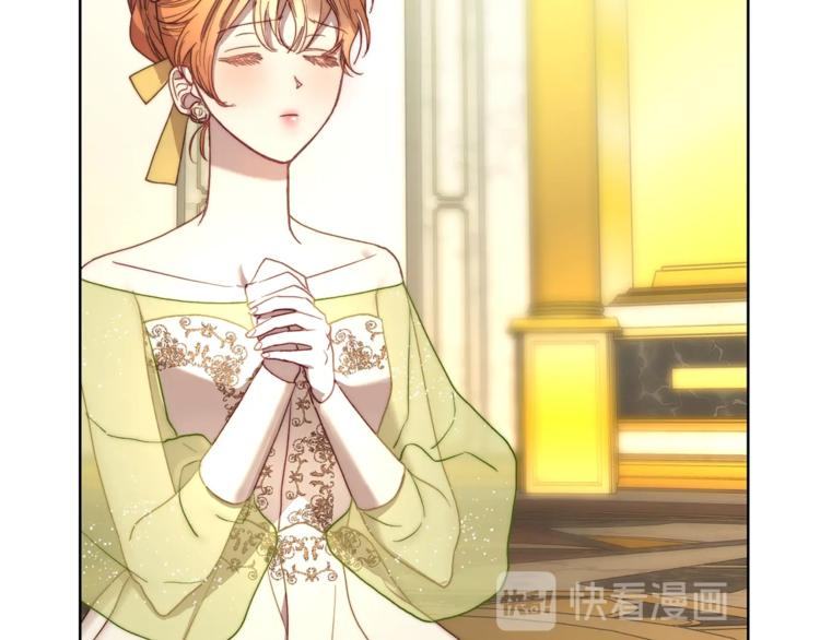 第68话 我要改契约！82