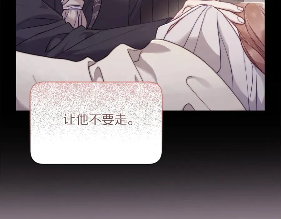 第129话 想要你依靠我74