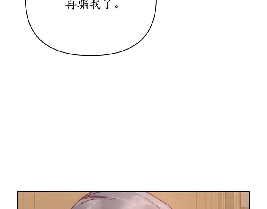 第118话 真实想法142