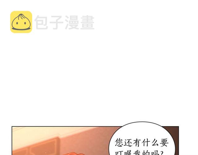 第49话 外出计划73