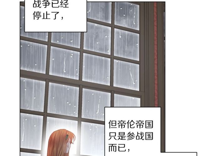 第30话 公爵的另一面52