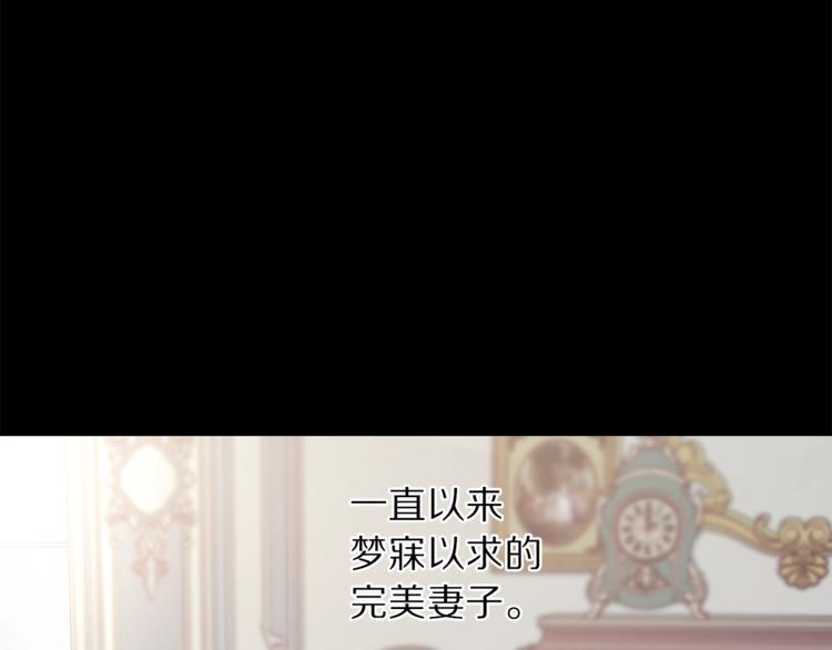 第66话 不想失去这份笑容12