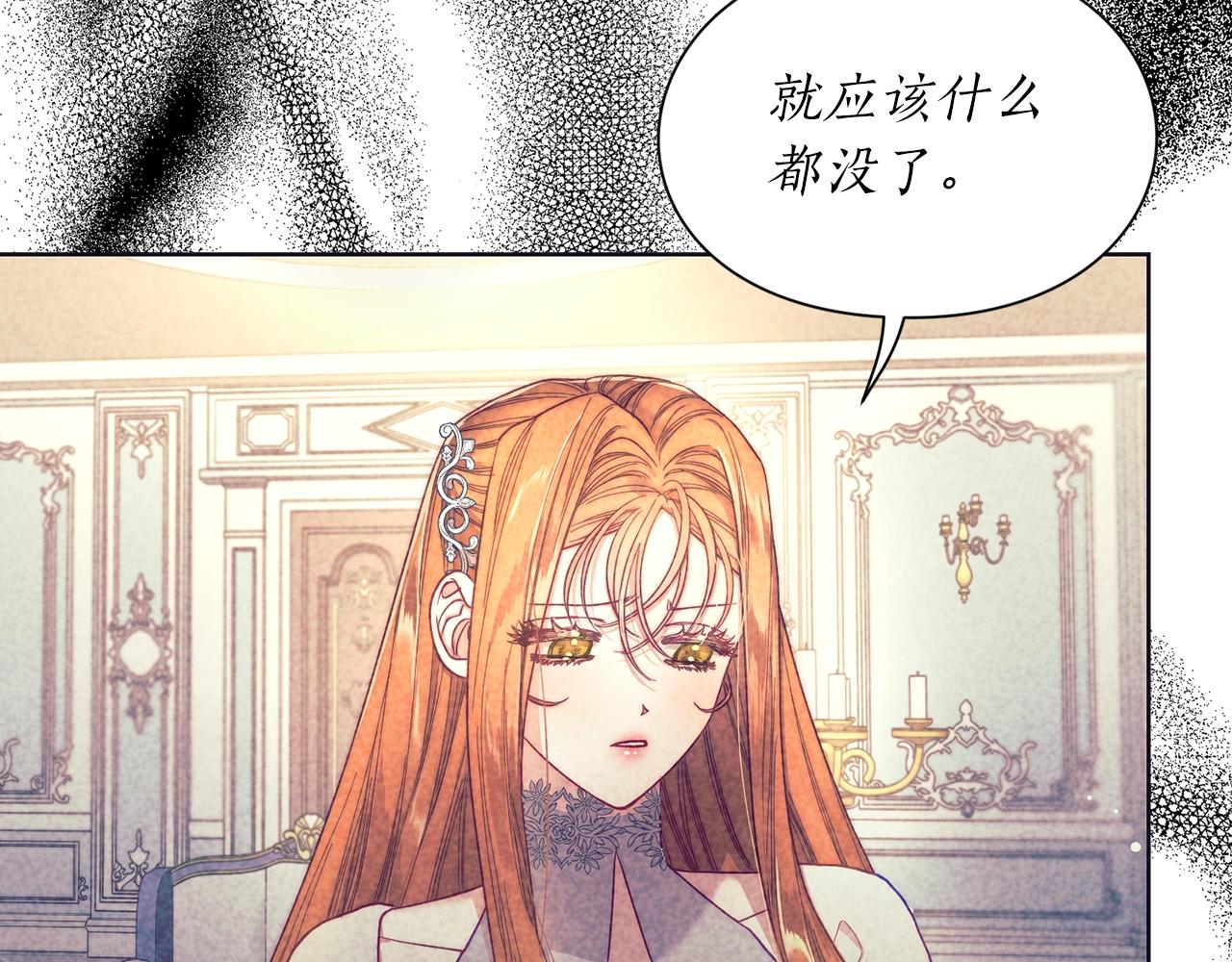 第96话 宴会111
